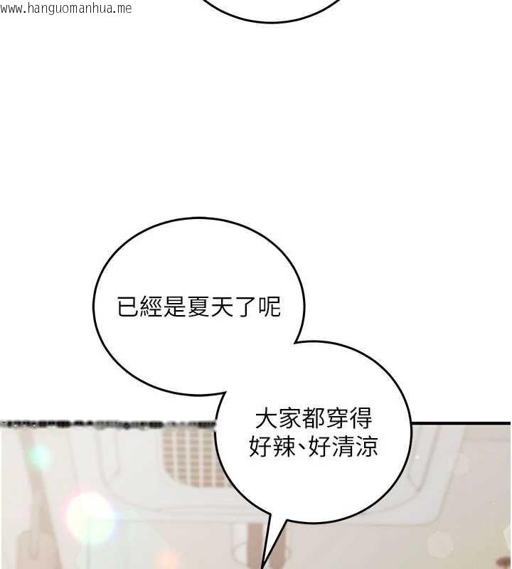 韩国漫画催眠偷心计韩漫_催眠偷心计-第24话-一个指令一高潮在线免费阅读-韩国漫画-第154张图片