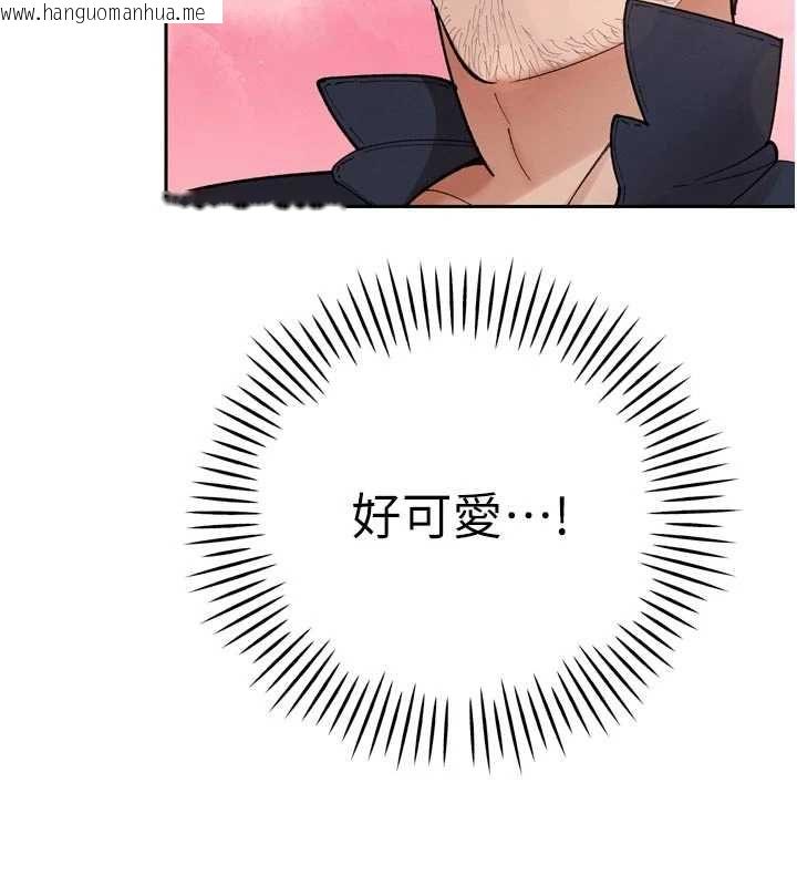 韩国漫画暴君会长的娇媳们韩漫_暴君会长的娇媳们-第47话-她的暴露症在线免费阅读-韩国漫画-第103张图片