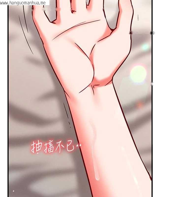 韩国漫画催眠偷心计韩漫_催眠偷心计-第24话-一个指令一高潮在线免费阅读-韩国漫画-第80张图片