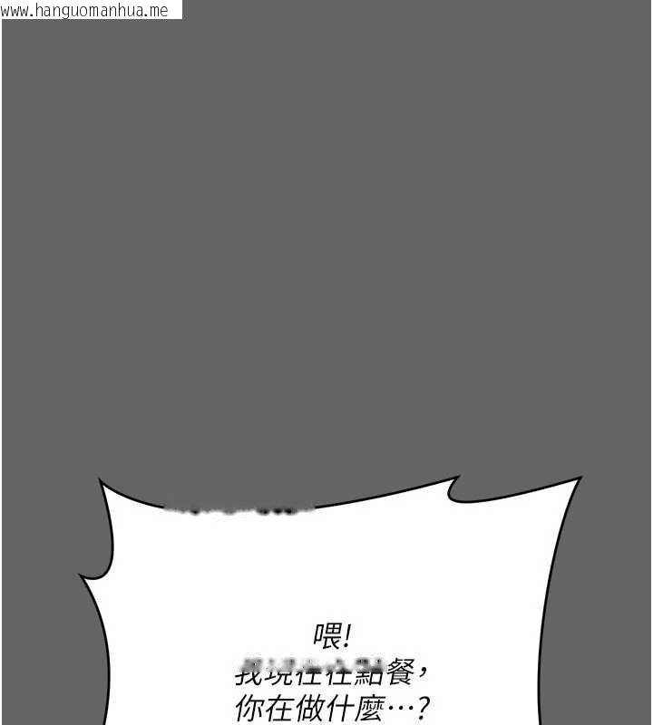 韩国漫画伪纯爱变态韩漫_伪纯爱变态-第9话-辛苦工作的奖励在线免费阅读-韩国漫画-第153张图片