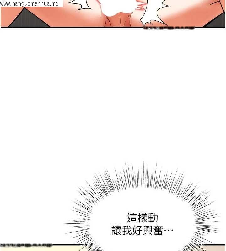 韩国漫画撩欲按摩师韩漫_撩欲按摩师-第15话-妳真的很会「玩火」在线免费阅读-韩国漫画-第28张图片