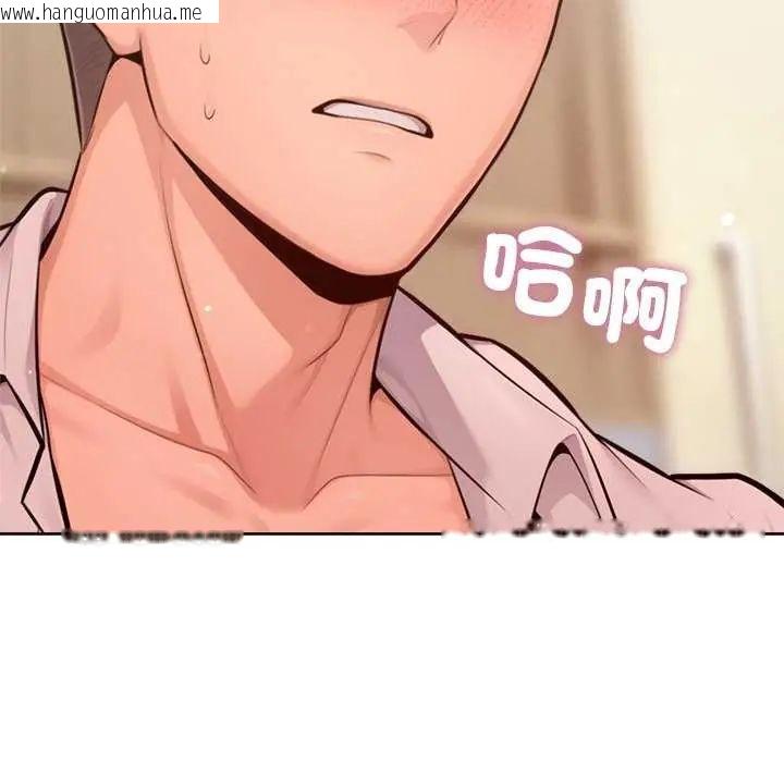 韩国漫画不只是朋友韩漫_不只是朋友-第21话在线免费阅读-韩国漫画-第25张图片