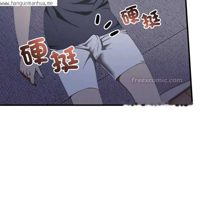 韩国漫画新都市人妻的秘密社团韩漫_新都市人妻的秘密社团-第13话在线免费阅读-韩国漫画-第15张图片