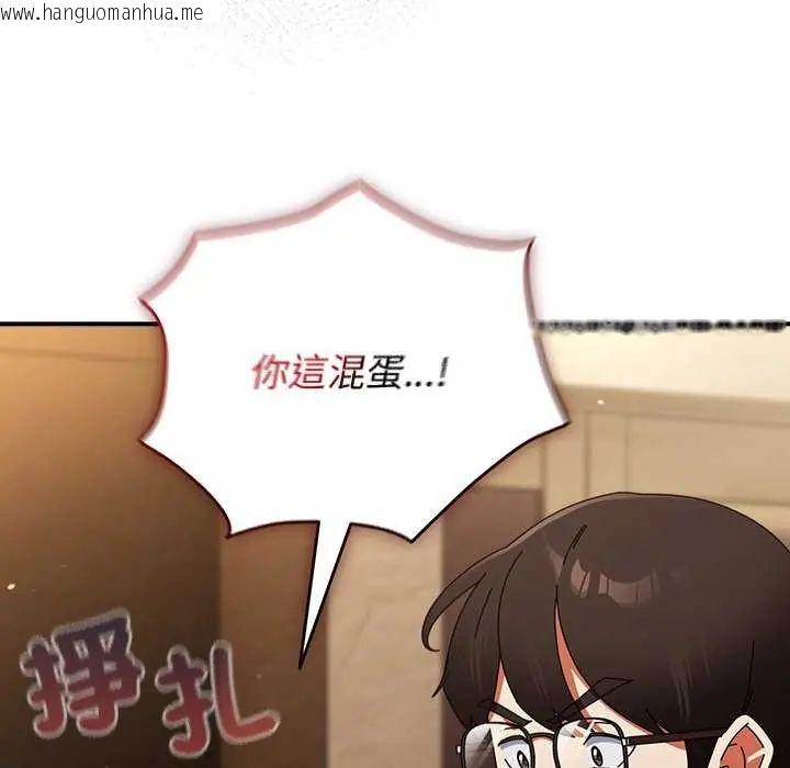 韩国漫画硬也要拍完韩漫_硬也要拍完-第48话在线免费阅读-韩国漫画-第133张图片