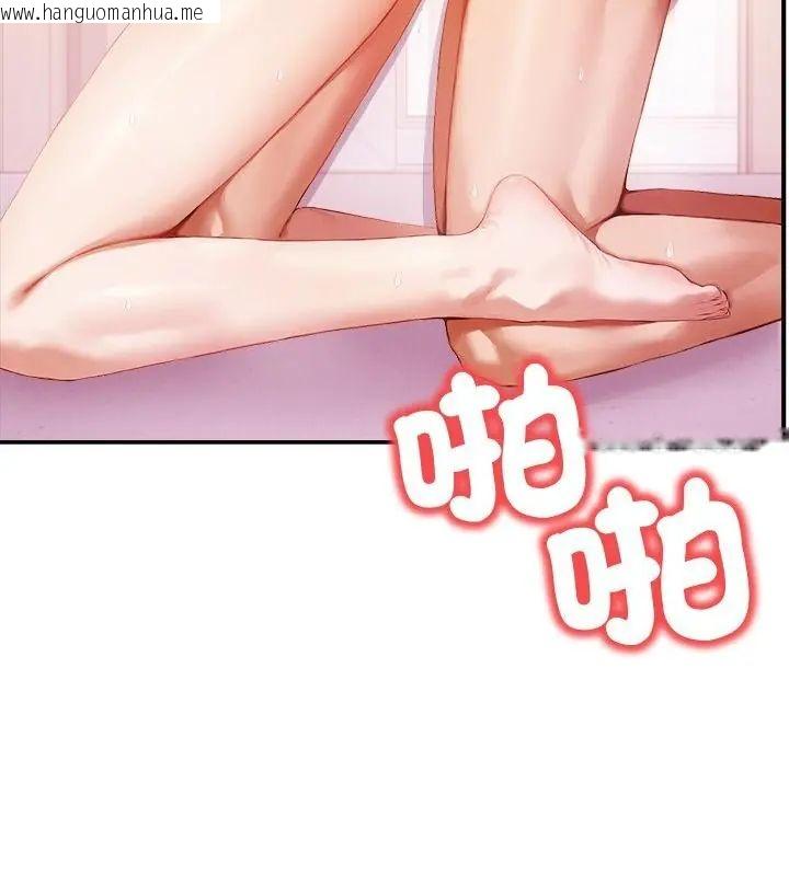韩国漫画人妻的待客之道韩漫_人妻的待客之道-第1话在线免费阅读-韩国漫画-第58张图片