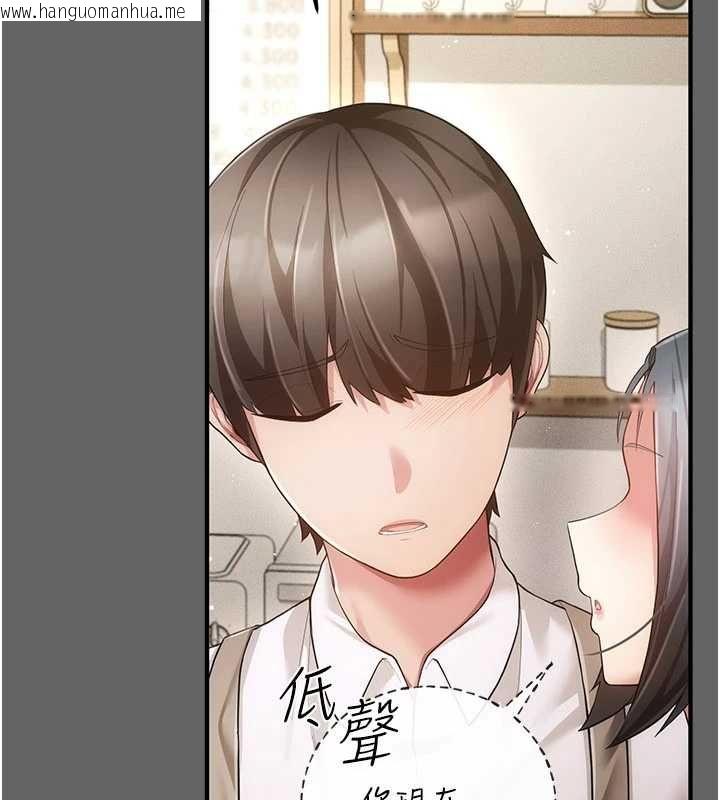 韩国漫画伪纯爱变态韩漫_伪纯爱变态-第9话-辛苦工作的奖励在线免费阅读-韩国漫画-第162张图片