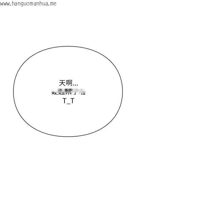 韩国漫画如果还有明天？韩漫_如果还有明天？-第17话在线免费阅读-韩国漫画-第33张图片