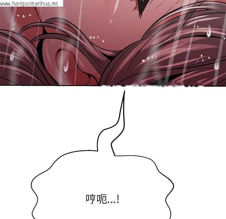 韩国漫画黑帮千金养成记/刺龙刺凤的女友韩漫_黑帮千金养成记/刺龙刺凤的女友-第34话在线免费阅读-韩国漫画-第126张图片