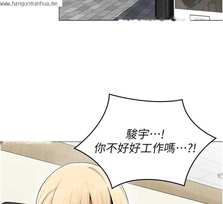 韩国漫画女同事太犯规韩漫_女同事太犯规-第34话-我的小穴很喜欢你在线免费阅读-韩国漫画-第118张图片