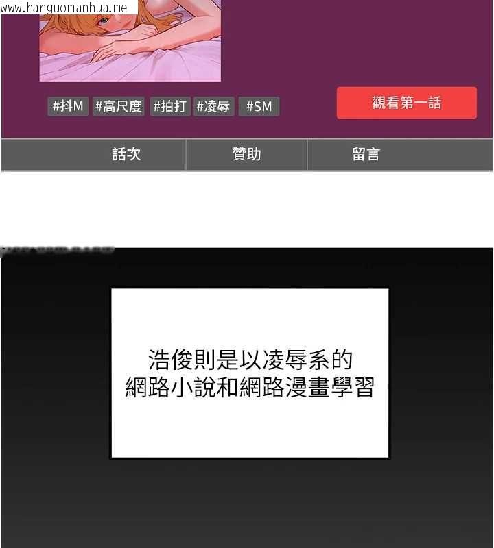 韩国漫画她们的最爱.ZIP韩漫_她们的最爱.ZIP-第13话-未知的新世界在线免费阅读-韩国漫画-第171张图片