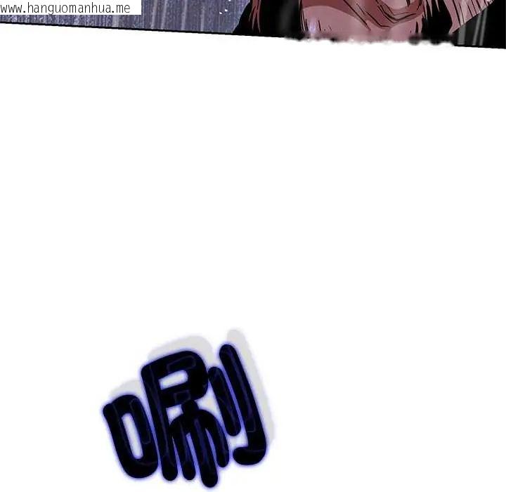 韩国漫画黑帮千金养成记/刺龙刺凤的女友韩漫_黑帮千金养成记/刺龙刺凤的女友-第34话在线免费阅读-韩国漫画-第142张图片
