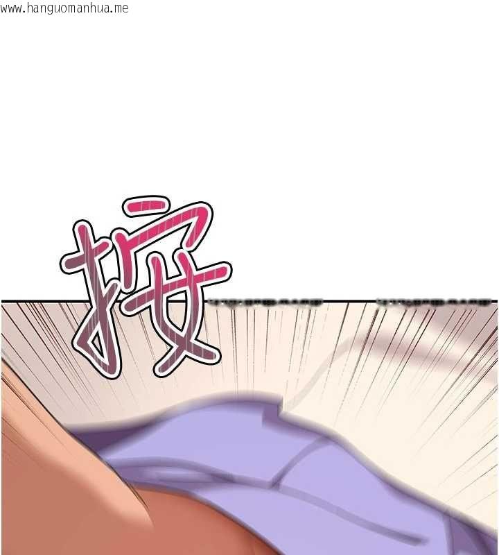 韩国漫画斯文坏猫猫韩漫_斯文坏猫猫-第8话-制造机会独处在线免费阅读-韩国漫画-第59张图片