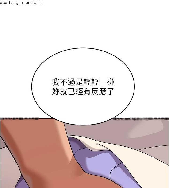 韩国漫画斯文坏猫猫韩漫_斯文坏猫猫-第8话-制造机会独处在线免费阅读-韩国漫画-第69张图片