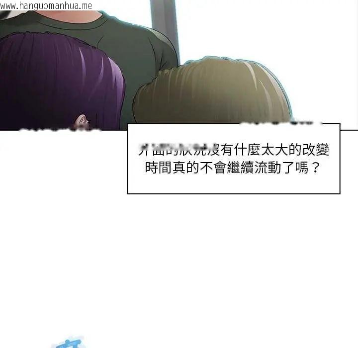 韩国漫画当时间静止后韩漫_当时间静止后-第4话在线免费阅读-韩国漫画-第36张图片