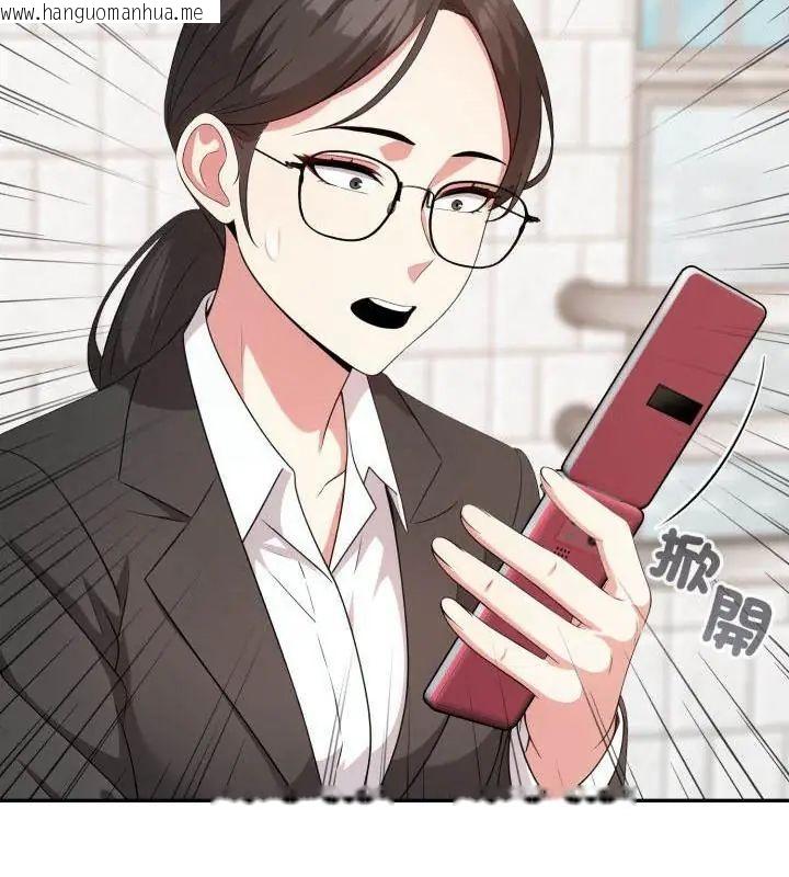 韩国漫画那天的真相韩漫_那天的真相-第8话在线免费阅读-韩国漫画-第127张图片