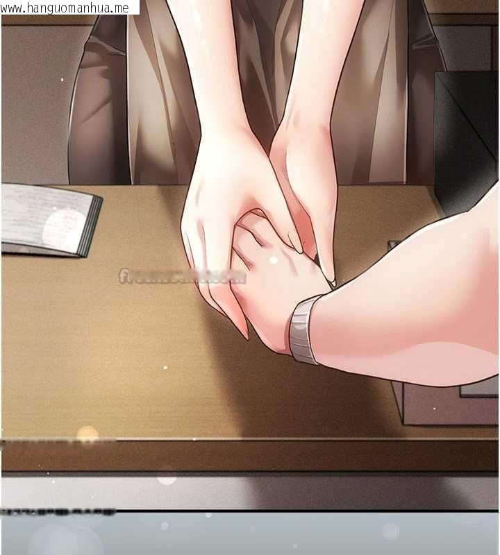韩国漫画伪纯爱变态韩漫_伪纯爱变态-第9话-辛苦工作的奖励在线免费阅读-韩国漫画-第120张图片