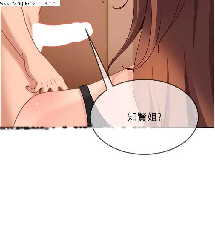 韩国漫画太妹硬闯成人界韩漫_太妹硬闯成人界-第40话-被彻底打开的开关在线免费阅读-韩国漫画-第9张图片