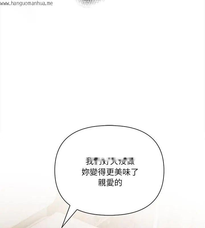 韩国漫画人妻的待客之道韩漫_人妻的待客之道-第2话在线免费阅读-韩国漫画-第126张图片