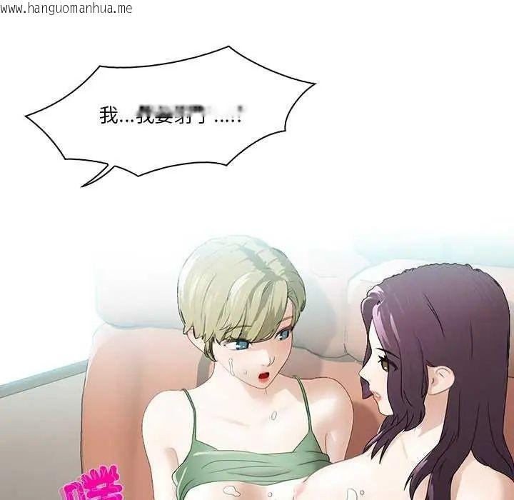 韩国漫画当时间静止后韩漫_当时间静止后-第4话在线免费阅读-韩国漫画-第27张图片