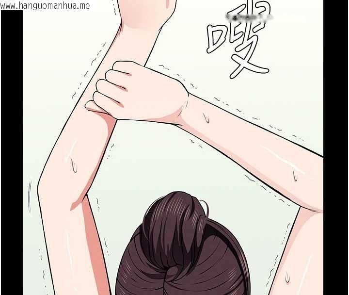 韩国漫画尸变家园:以身相许韩漫_尸变家园:以身相许-第52话-羞耻又难受的体罚在线免费阅读-韩国漫画-第34张图片