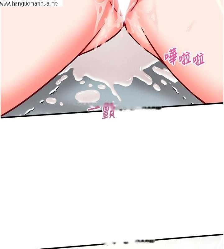 韩国漫画催眠偷心计韩漫_催眠偷心计-第24话-一个指令一高潮在线免费阅读-韩国漫画-第136张图片