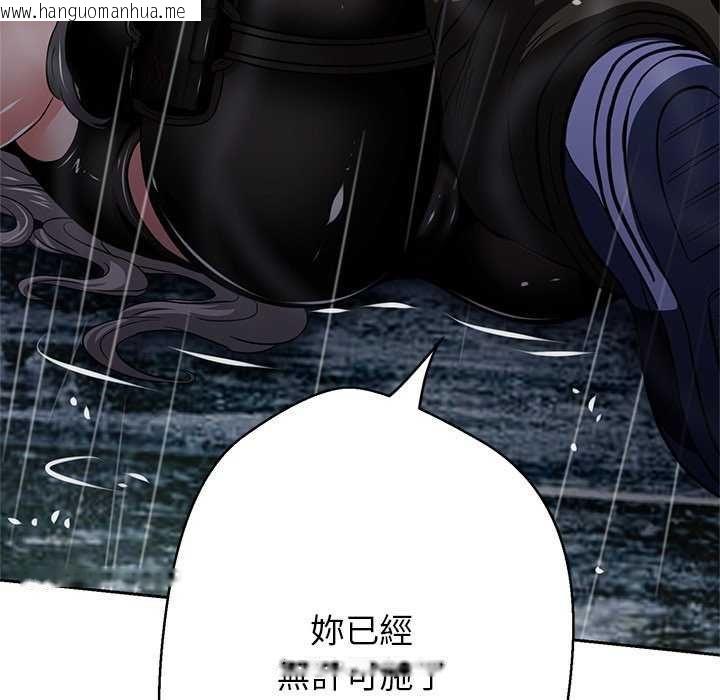 韩国漫画黑帮千金养成记/刺龙刺凤的女友韩漫_黑帮千金养成记/刺龙刺凤的女友-第34话在线免费阅读-韩国漫画-第110张图片