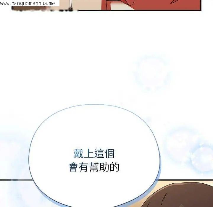 韩国漫画硬也要拍完韩漫_硬也要拍完-第48话在线免费阅读-韩国漫画-第137张图片