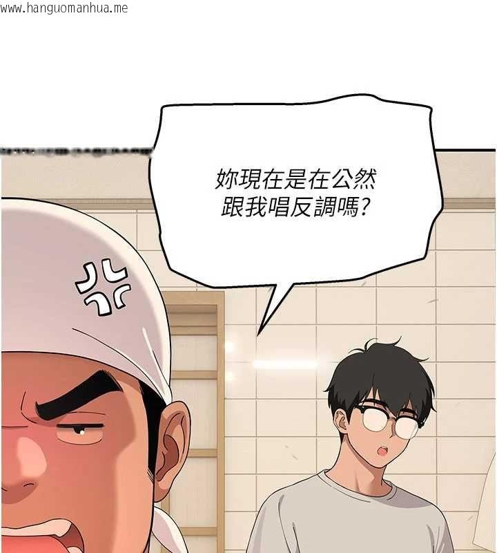 韩国漫画斯文坏猫猫韩漫_斯文坏猫猫-第8话-制造机会独处在线免费阅读-韩国漫画-第122张图片