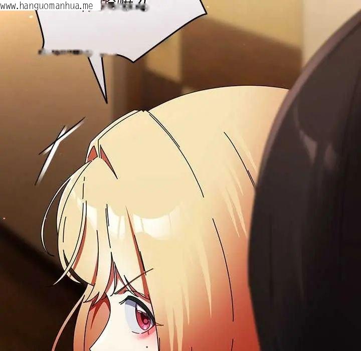 韩国漫画硬也要拍完韩漫_硬也要拍完-第48话在线免费阅读-韩国漫画-第117张图片