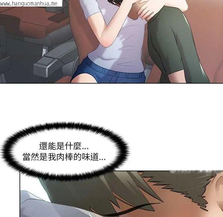 韩国漫画当时间静止后韩漫_当时间静止后-第4话在线免费阅读-韩国漫画-第51张图片