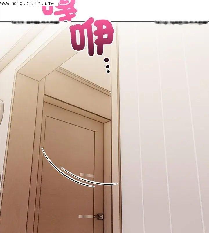 韩国漫画人妻的待客之道韩漫_人妻的待客之道-第3话在线免费阅读-韩国漫画-第130张图片