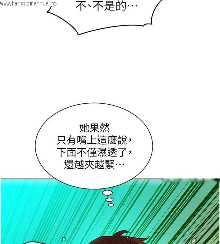 韩国漫画她们的最爱.ZIP韩漫_她们的最爱.ZIP-第13话-未知的新世界在线免费阅读-韩国漫画-第25张图片