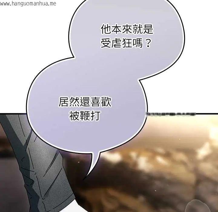 韩国漫画硬也要拍完韩漫_硬也要拍完-第48话在线免费阅读-韩国漫画-第94张图片