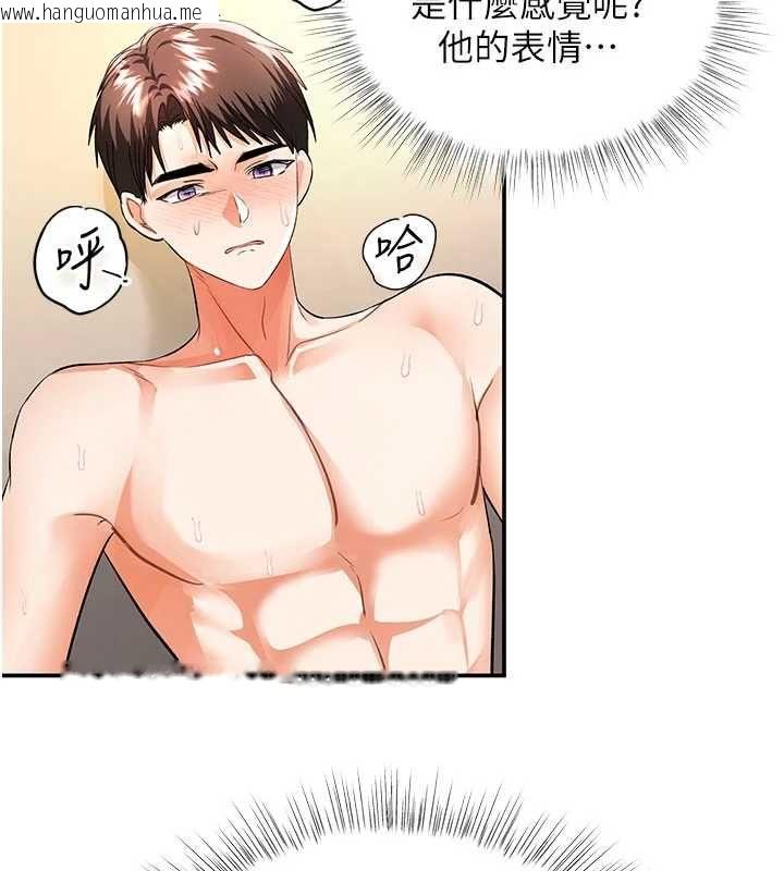 韩国漫画撩欲按摩师韩漫_撩欲按摩师-第15话-妳真的很会「玩火」在线免费阅读-韩国漫画-第54张图片