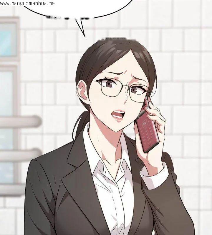 韩国漫画那天的真相韩漫_那天的真相-第8话在线免费阅读-韩国漫画-第153张图片