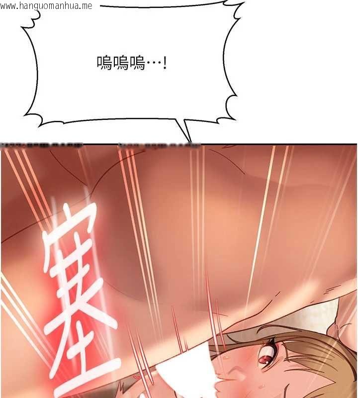 韩国漫画太妹硬闯成人界韩漫_太妹硬闯成人界-第40话-被彻底打开的开关在线免费阅读-韩国漫画-第50张图片