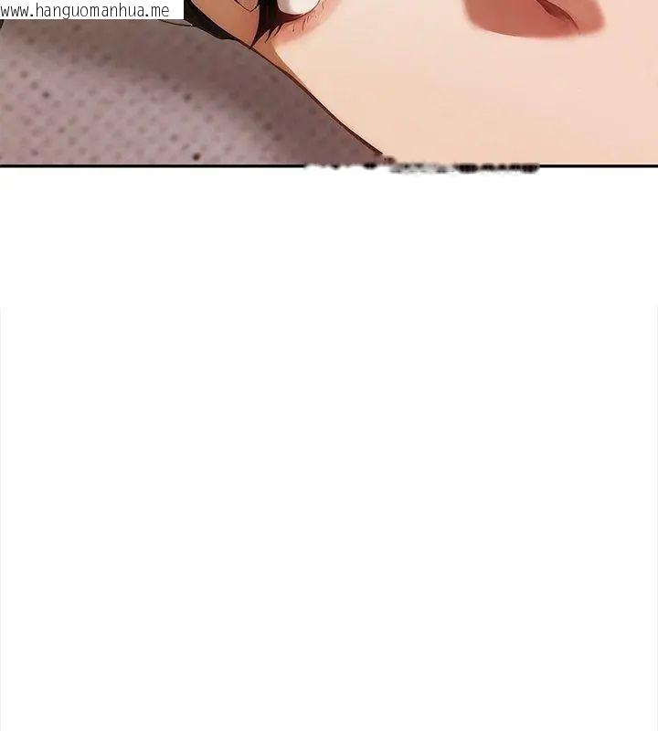 韩国漫画人妻的待客之道韩漫_人妻的待客之道-第3话在线免费阅读-韩国漫画-第9张图片