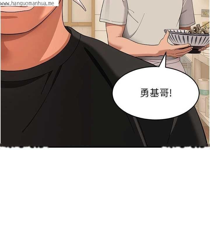 韩国漫画斯文坏猫猫韩漫_斯文坏猫猫-第8话-制造机会独处在线免费阅读-韩国漫画-第123张图片