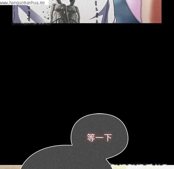 韩国漫画硬也要拍完韩漫_硬也要拍完-第48话在线免费阅读-韩国漫画-第18张图片