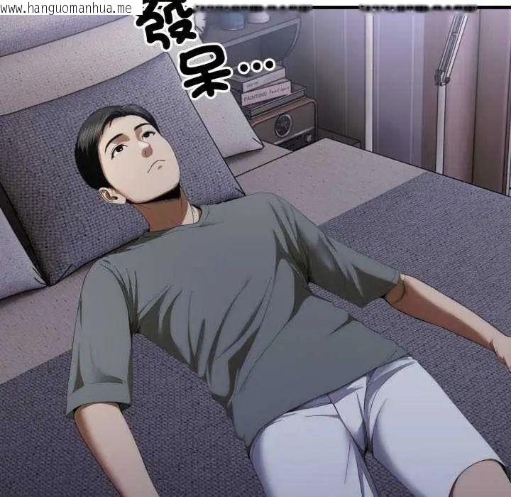 韩国漫画新都市人妻的秘密社团韩漫_新都市人妻的秘密社团-第13话在线免费阅读-韩国漫画-第8张图片