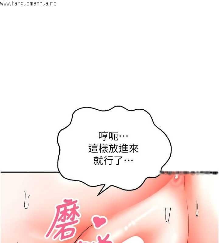 韩国漫画撩欲按摩师韩漫_撩欲按摩师-第15话-妳真的很会「玩火」在线免费阅读-韩国漫画-第9张图片