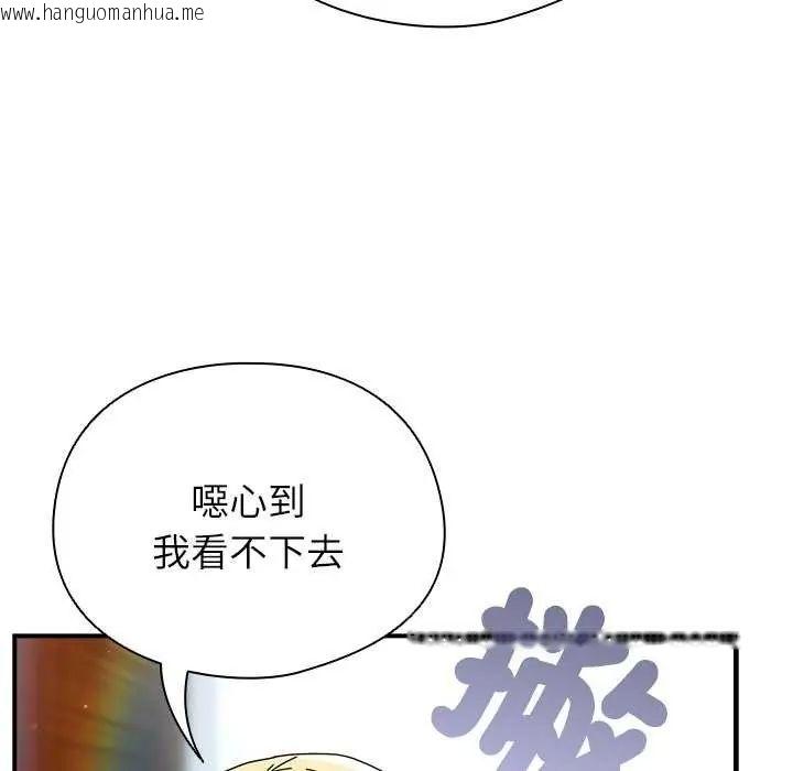 韩国漫画硬也要拍完韩漫_硬也要拍完-第48话在线免费阅读-韩国漫画-第70张图片