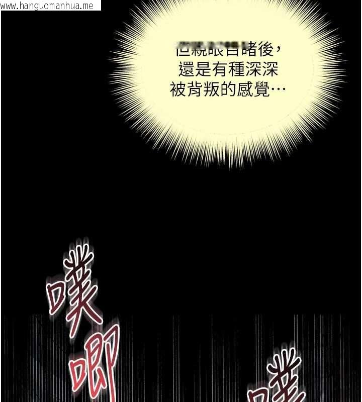 韩国漫画越线咨询韩漫_越线咨询-第30话-目睹妈妈被哥哥上在线免费阅读-韩国漫画-第134张图片