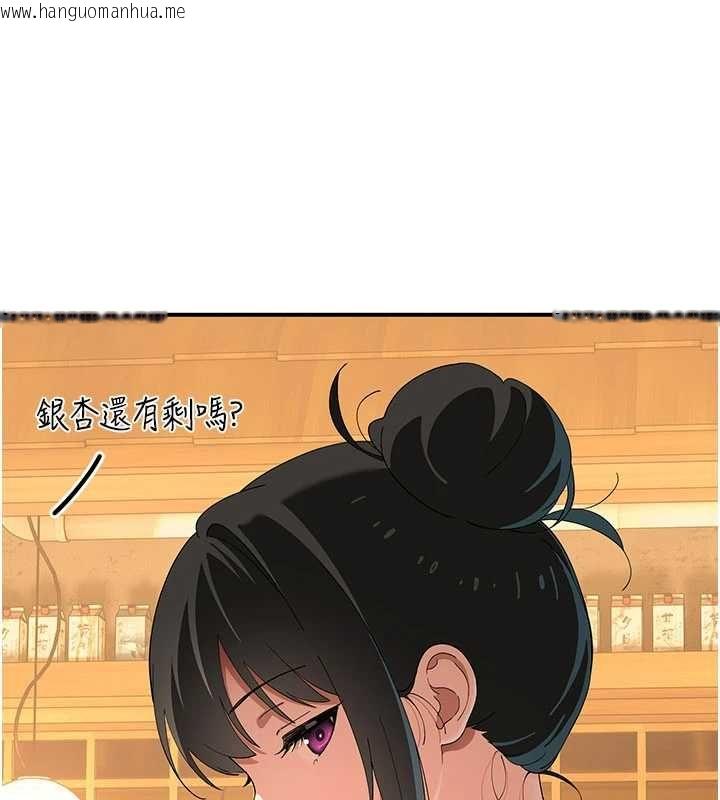 韩国漫画斯文坏猫猫韩漫_斯文坏猫猫-第8话-制造机会独处在线免费阅读-韩国漫画-第161张图片