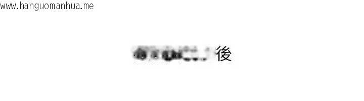 韩国漫画太妹硬闯成人界韩漫_太妹硬闯成人界-第40话-被彻底打开的开关在线免费阅读-韩国漫画-第198张图片