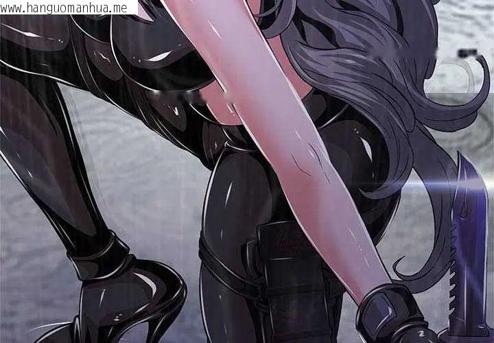 韩国漫画黑帮千金养成记/刺龙刺凤的女友韩漫_黑帮千金养成记/刺龙刺凤的女友-第34话在线免费阅读-韩国漫画-第4张图片