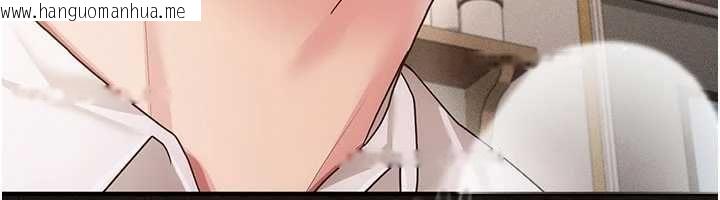韩国漫画伪纯爱变态韩漫_伪纯爱变态-第9话-辛苦工作的奖励在线免费阅读-韩国漫画-第200张图片