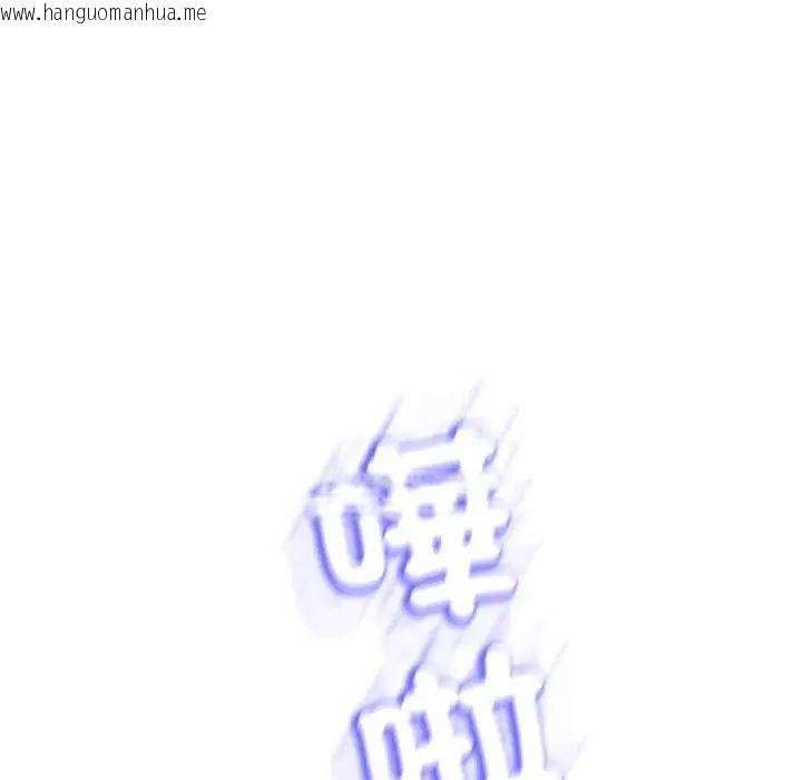 韩国漫画黑帮千金养成记/刺龙刺凤的女友韩漫_黑帮千金养成记/刺龙刺凤的女友-第34话在线免费阅读-韩国漫画-第212张图片