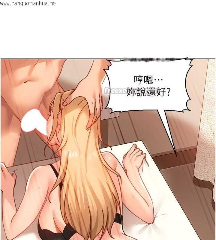 韩国漫画太妹硬闯成人界韩漫_太妹硬闯成人界-第40话-被彻底打开的开关在线免费阅读-韩国漫画-第60张图片