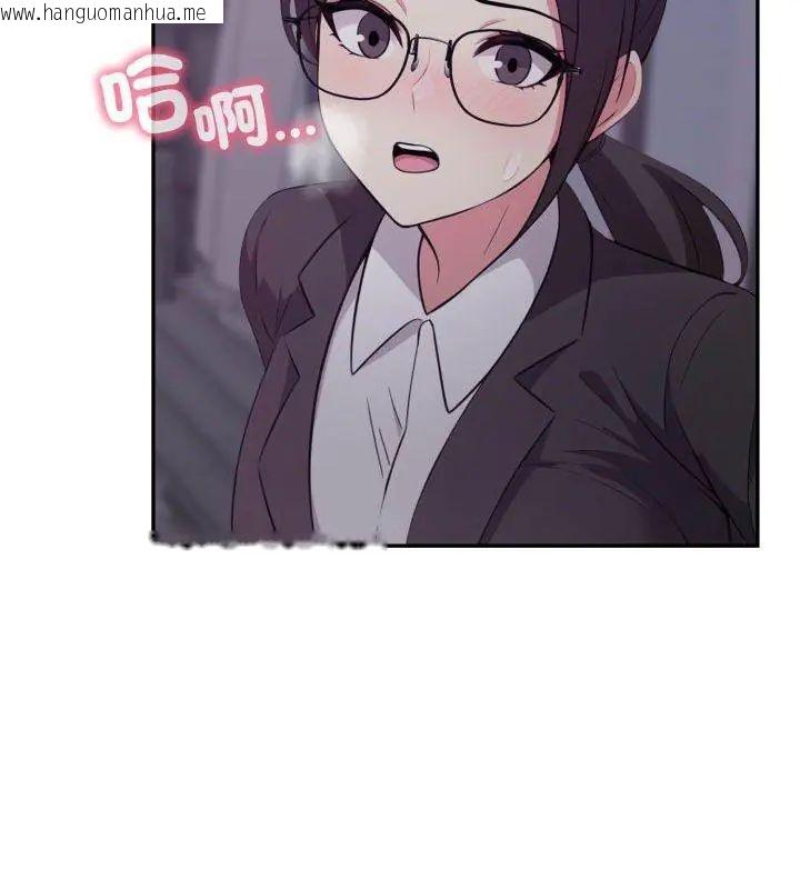 韩国漫画那天的真相韩漫_那天的真相-第8话在线免费阅读-韩国漫画-第9张图片